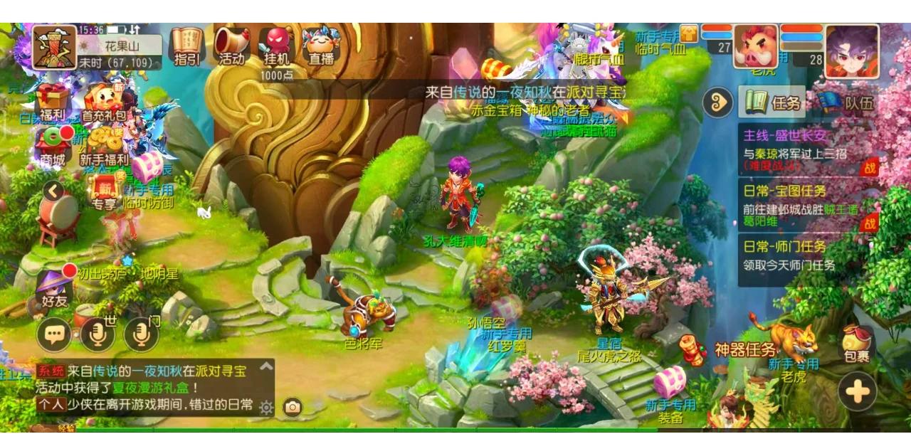 3DMAX 在击败 G2 后晋级 ESL Pro League S22 季后赛