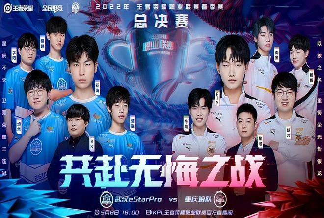 FURIA Esports 晋级到IEM Rio 2024的季后赛，在他们的主场竞技场比赛
