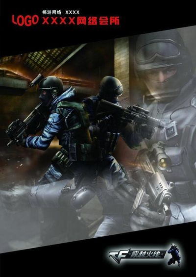 电子竞技世界杯2025将举办Valorant锦标赛