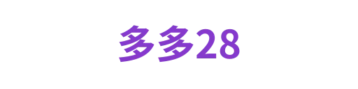 多多284
